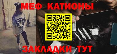 гидра Шебекино