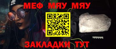 эйфоретик Шахты