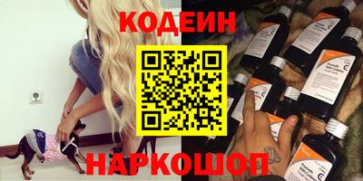 эйфоретик Шахты
