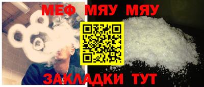 таблы Шелехов