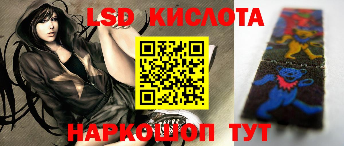 Лсд 25 экстази ecstasy Снежинск