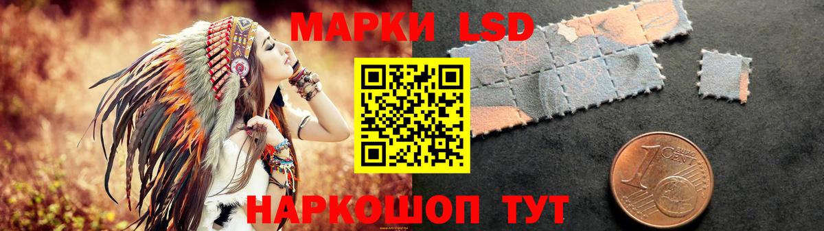   ссылки  Вход с VPN  Снежинск  ЛСД экстази кислота 