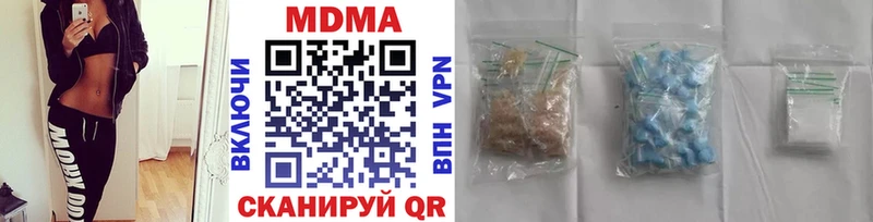 MDMA кристаллы Купить где Снежинск