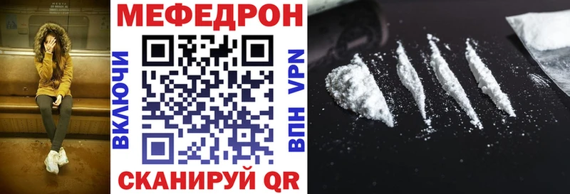 Купить где  Снежинск  МЯУ-МЯУ VHQ 
