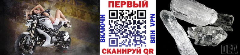 Купить  Снежинск  Метамфетамин витя 