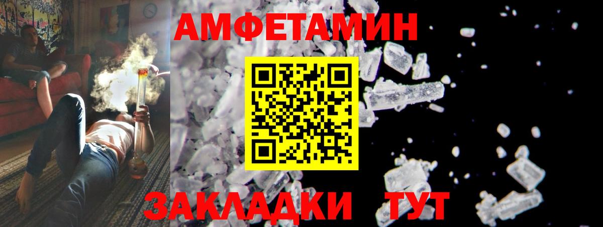 Снежинск  МЕТАМФЕТАМИН  Первитин пудра  Вход с VPN  Первитин пудра 