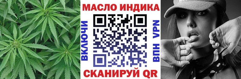 Дистиллят ТГК концентрат  Купить закладки  Снежинск 