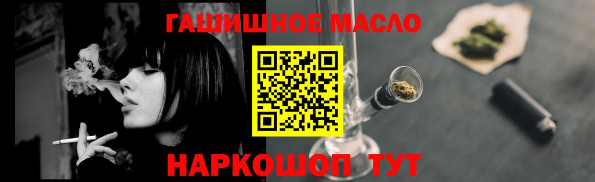 OMG ONION  Дистиллят ТГК жижа  Вход с VPN  Снежинск  ТГК вейп 