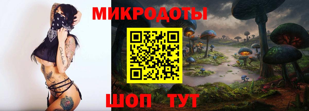 Псилоцибиновые грибы прущие грибы  Вход с VPN  Снежинск 