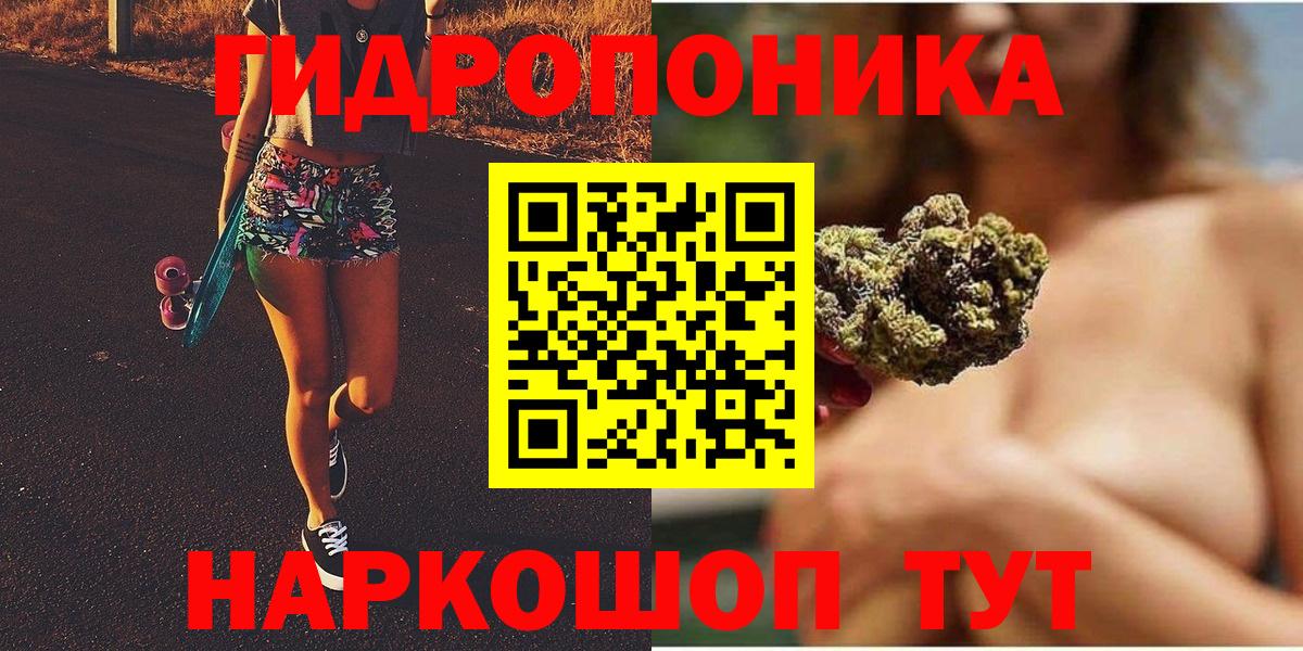 Бошки Шишки SATIVA & INDICA Снежинск